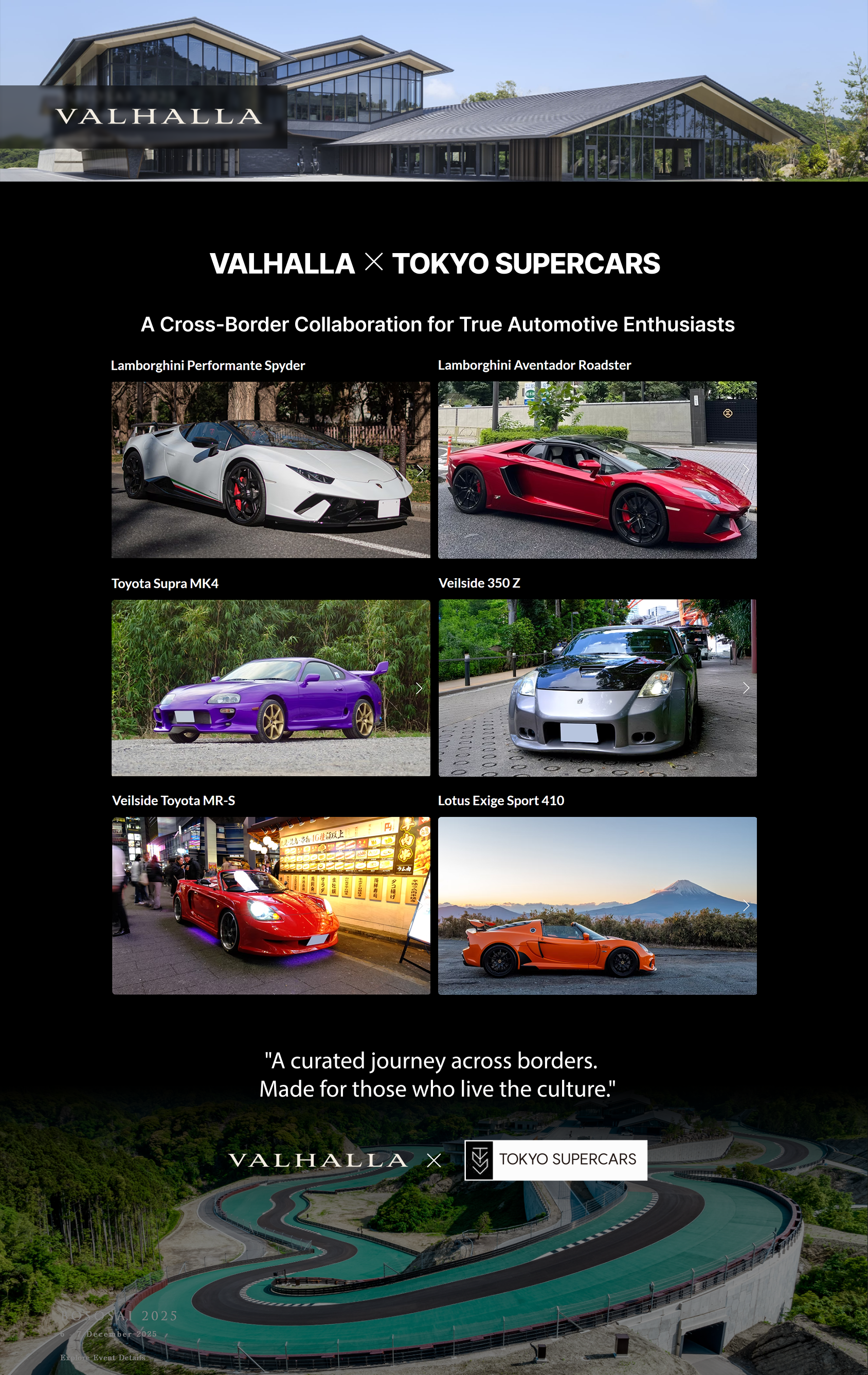 VALHALLA × TOKYO SUPERCARS A Cross-Border Collaboration for True Automotive Enthusiasts 2